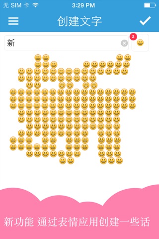 Emoji Lab - New Emojis, icons, stickers & Word Art and Symbols new screenshot 2