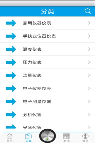 仪器仪表门户网 screenshot 3