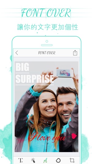 玩美文字 - 簡單、唯美的美圖文字工具(圖2)-速報App