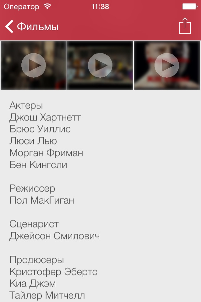 Российское телевидение телегид бесплатно телепередач screenshot 4