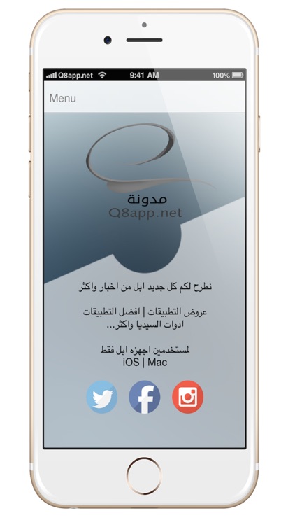 افضل التطبيقات screenshot-4