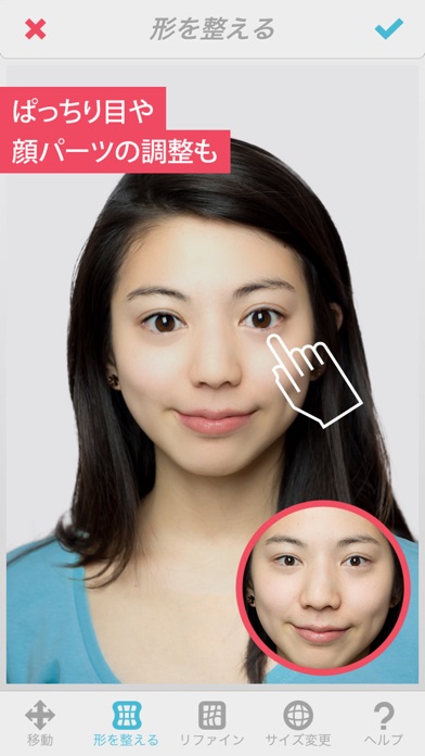 Facetune screenshot1