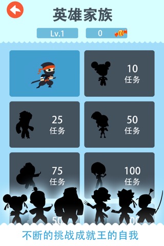 Super Stick Cartoon Hero screenshot 3