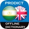 Swahili <> English Dictionary + Vocabulary trainer Free