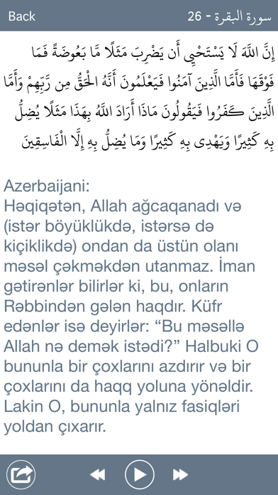 How to cancel & delete Holy Quran with offline Azerbaijani Audio from iphone & ipad 2