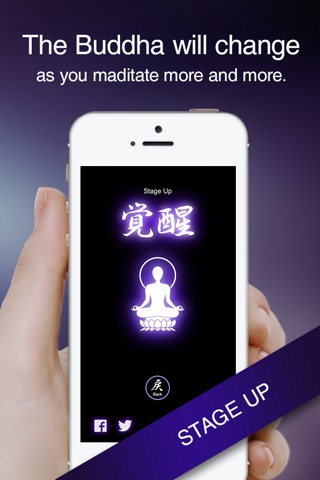 iMeditate - The World's Simplest Meditation App screenshot 3