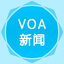 VOA 英语新闻 - 英语听力训练