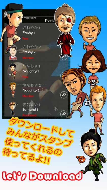 Samurai Footballer screenshot-4