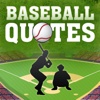 Baseball Quotes