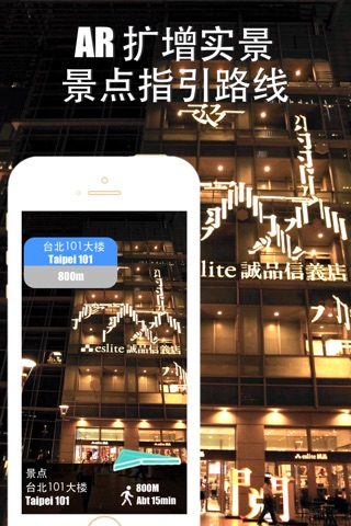 Taipei travel guide and offline city map, Beetletrip Augmented Reality Metro Train and Walks screenshot 2