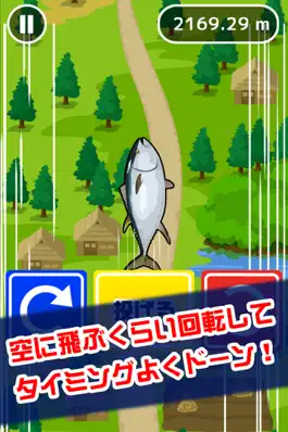 Game screenshot まぐろ投げ！ apk