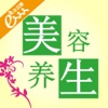 美容养生网App