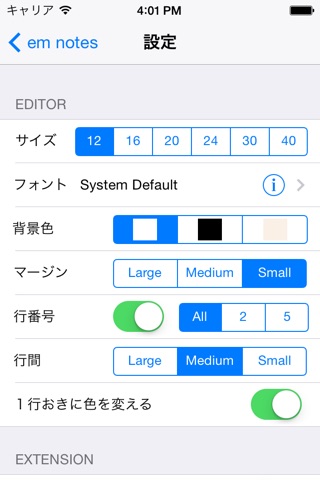em notes for Dropbox -only editor that supports all shortcuts- screenshot 3