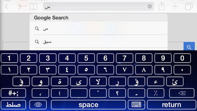 Arabic Keyboard!