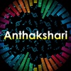 Anthakshari