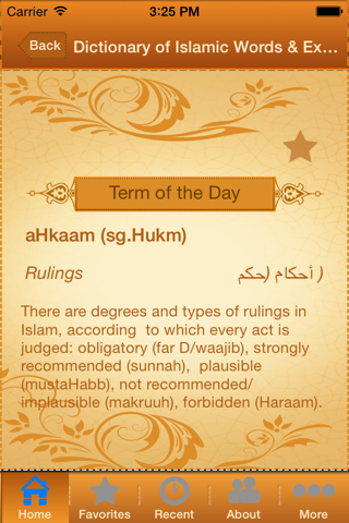 Dictionary Of Islamic Words & Expressions screenshot 3