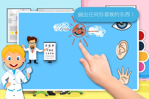 Kids Puzzle Teach me Hospital - Learn how to be a doctor or a nurse screenshot 4