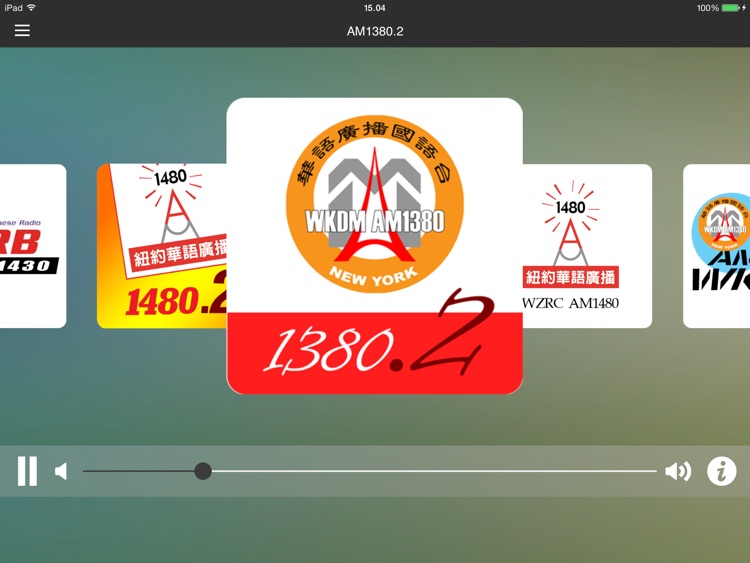 Radio Chinese Plus+ iPad Edition screenshot-3