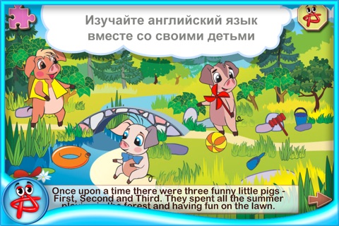 Three Little Pigs: Interactive Touch Book screenshot 2