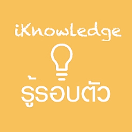 iKnowledge icon