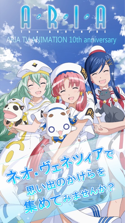 ARIA The AVVENIRE