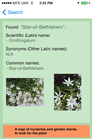 Plants by names screenshot 3