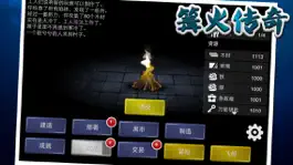 Game screenshot 篝火传奇 mod apk