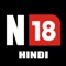 News 18 Live Hindi News is a RSS reader and web viewer app