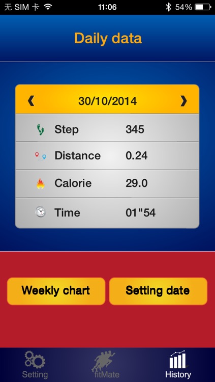 fitMate screenshot-3