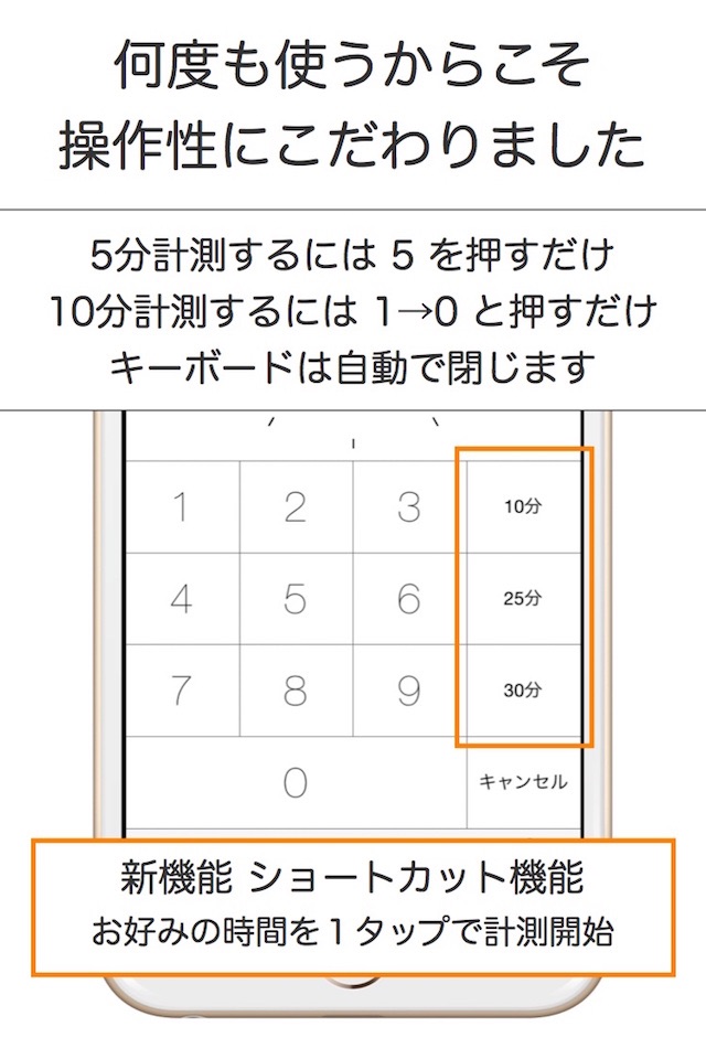 シンプルに時間管理 タイマーで集中して行動記録＆目標達成！ 勉強時間の管理計画をして習慣化しよう！ screenshot 3