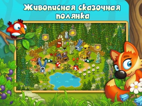 Волшебный Лес! на iPad