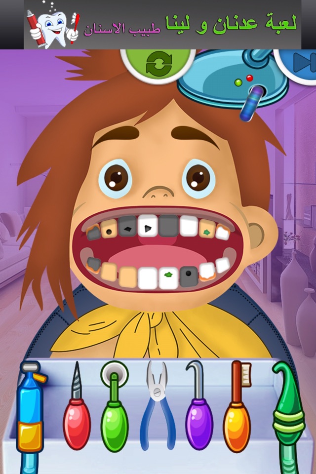 لعبة لينا - طبيب الاسنان screenshot 3
