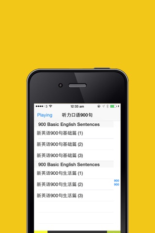 听力口语900句-最新版基础生活口语 screenshot 4