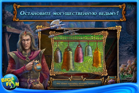 Spirits of Mystery: The Dark Minotaur - A Hidden Object Game with Hidden Objects screenshot 3