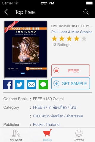 Pocket Thailand screenshot 2