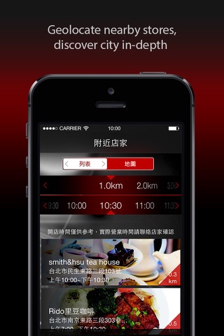 軒尼詩VPASS screenshot 4