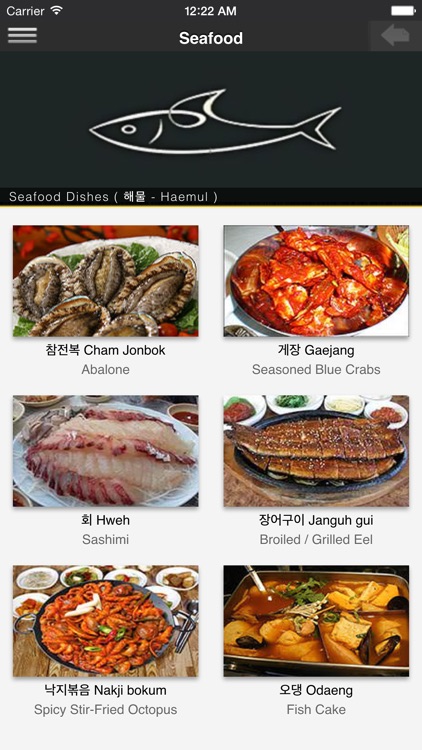 Korean Food Guidebook (KFGB) screenshot-3