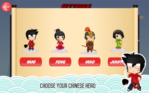 Chinese Mandarin Alpha Team: A Chinese Language Game for Mandarin Students and Teachers (Free Version) screenshot 4