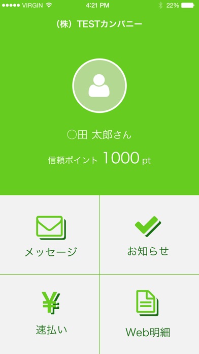 apアプリのスクリーンショット1 apアプリのスクリーンショット1