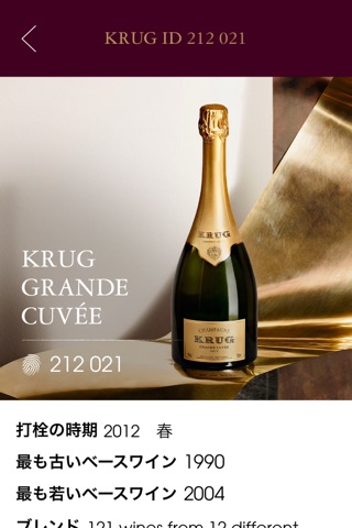 Krug screenshot 2