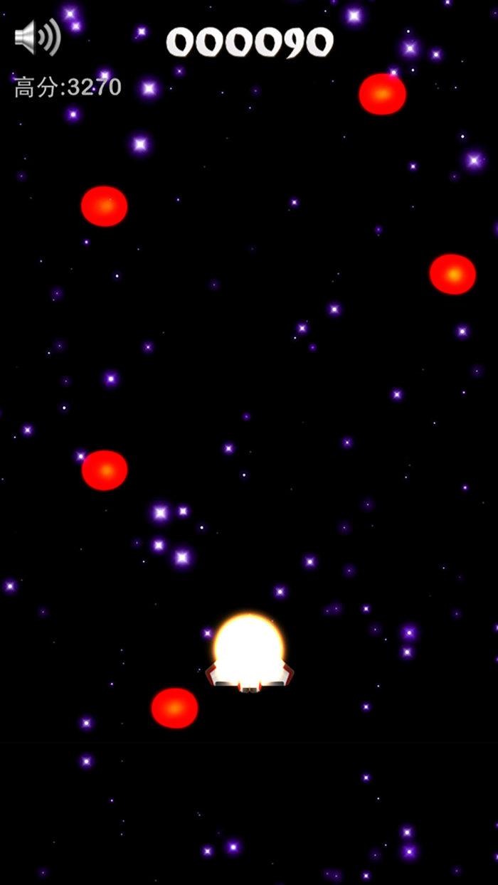 经典飞机大作战