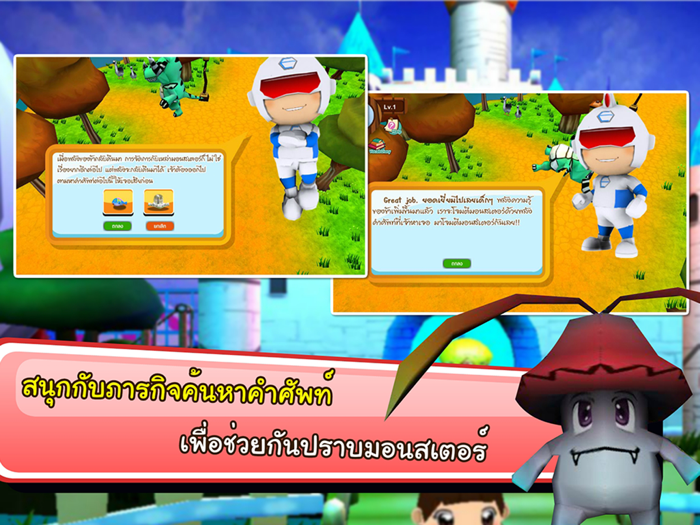 The Englishman Adventure  Fun Park