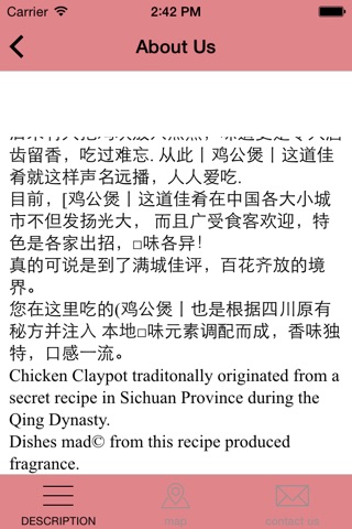 Chicken Claypot screenshot 3
