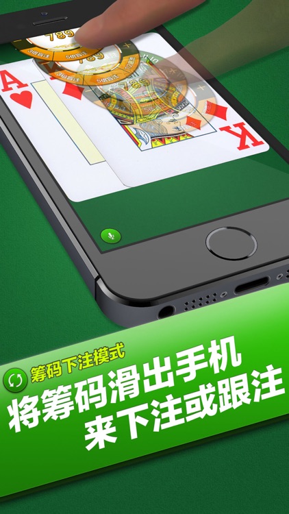 一起德州-线下德州扑克神器