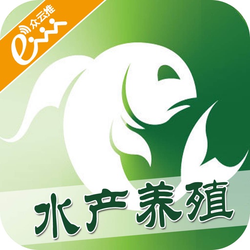 水产养殖APP icon