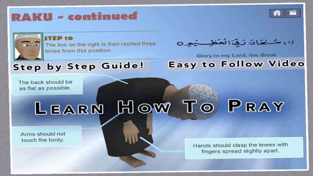 Salah 3D Pro Islam - Islamic Apps Series based off Quran/Kor(圖2)-速報App