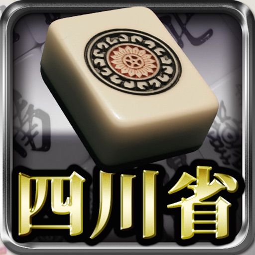 Sichuan - Time Attack Icon