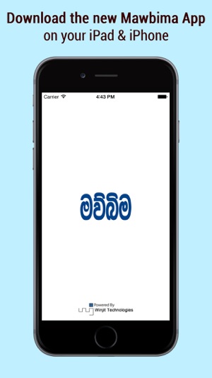 Mawbima(圖1)-速報App