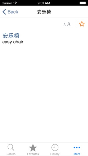 Chinese<>English Dictionary(圖2)-速報App