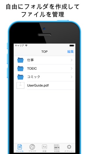 MyWordBookLite(圖3)-速報App